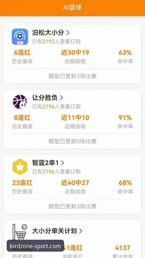 小鸟体育安全吗？资深用户深度评测：从下载到使用全体验